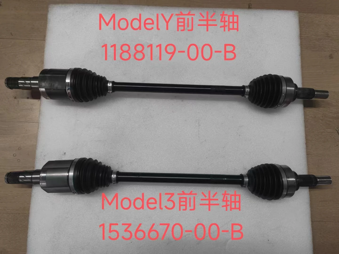 1027113 Auto Parts front axle left 1027113-00-B for Tesla MODEL X