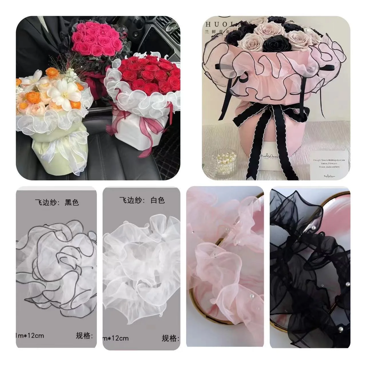 Luxury Fishtail Yarn Pearl Lace Trim Sari Silk Bow Gift Organza Ribbon Fishtail sheer Wave Organza Ribbon