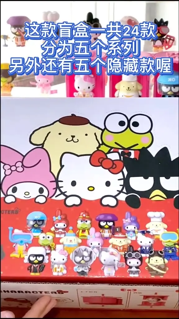Фабричная цена для Hello Kitty Family профессиональный модный подарочный набор шкатулка игрушки фигурки аниме таинственная коробка