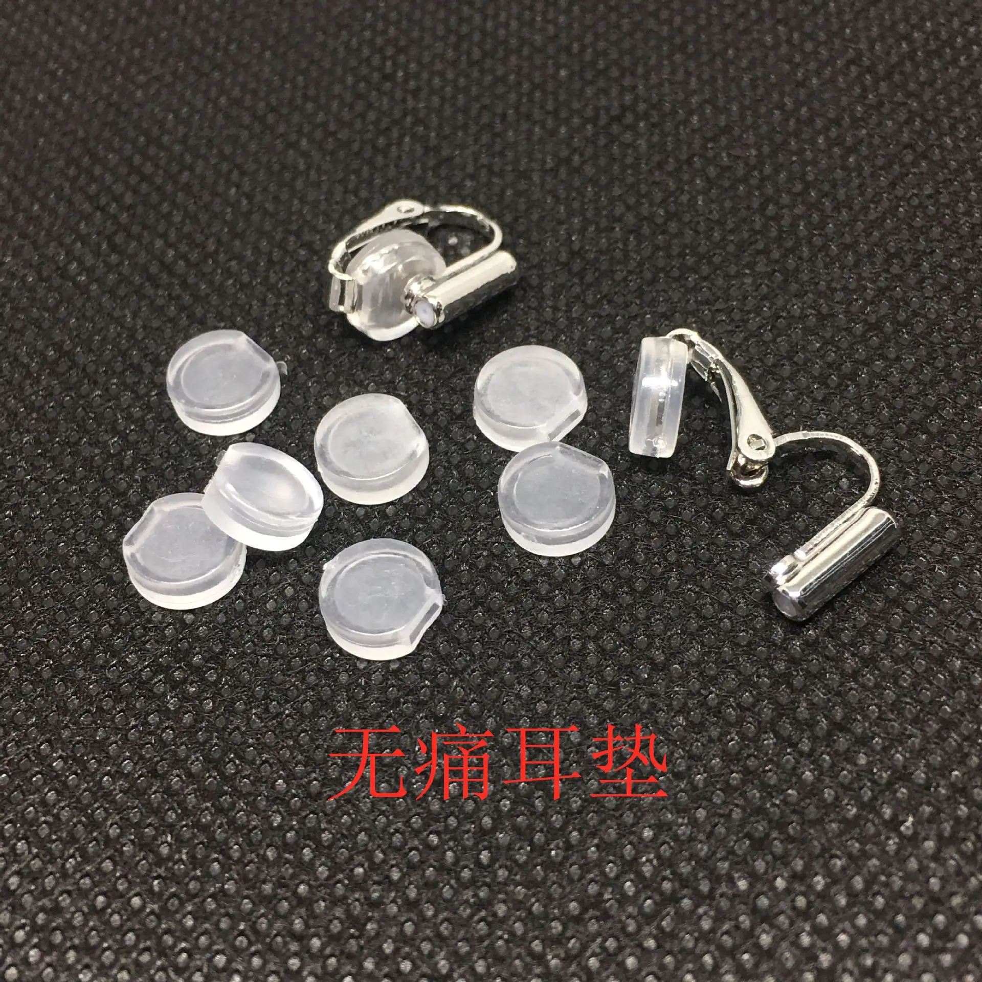 2022Factory directselling ear clip accessories painless environmental protection transparent  silicone gasket spacers