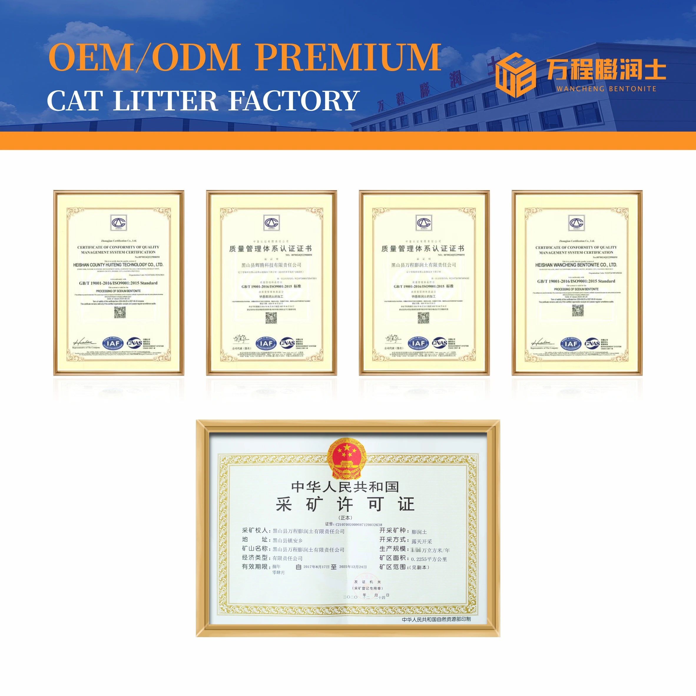 100% Natural Ecological Low Tracking Arena Para Gatos Premium High Quality Kitty Sand Color Granule Bentonite Cat Litter