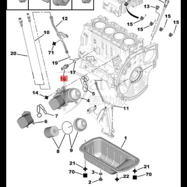 OE 1131C5 Peugeot Citroen 16V Engine Oil Pressure Switch (brand original)