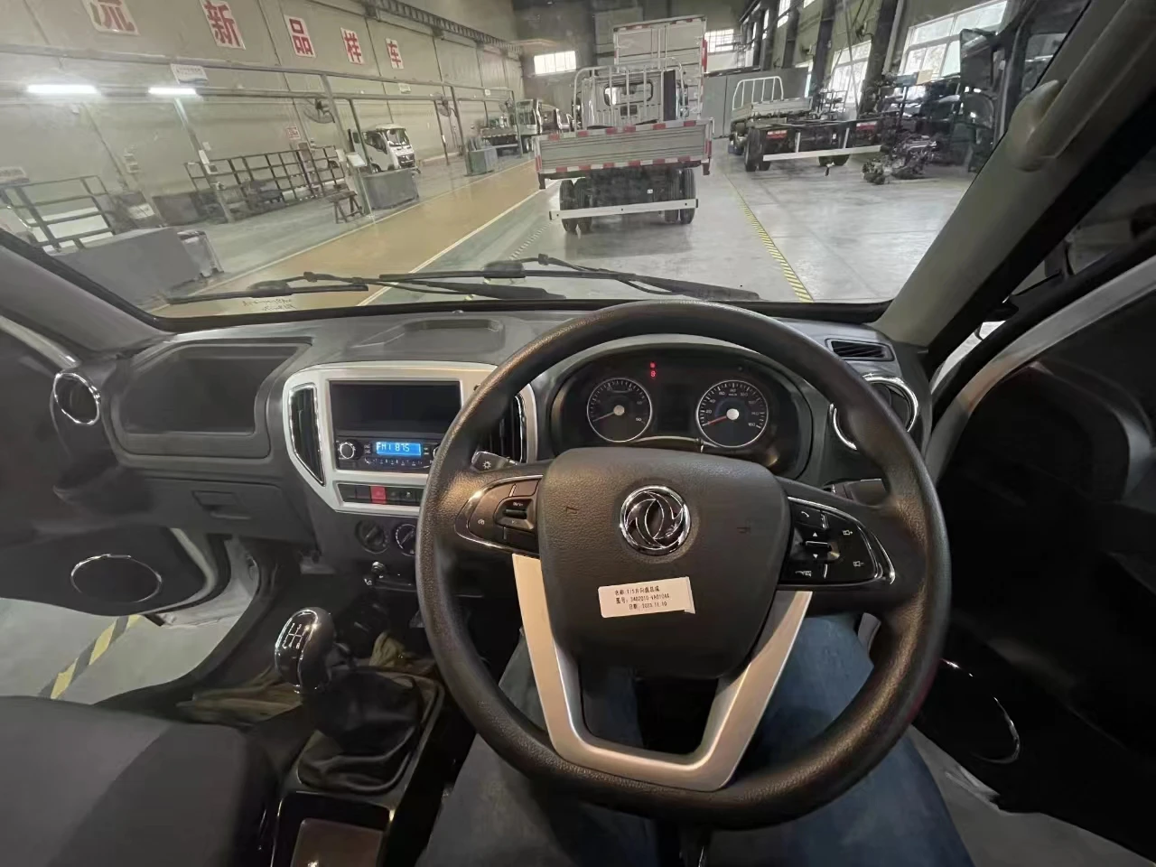 Dongfeng забор грузовик