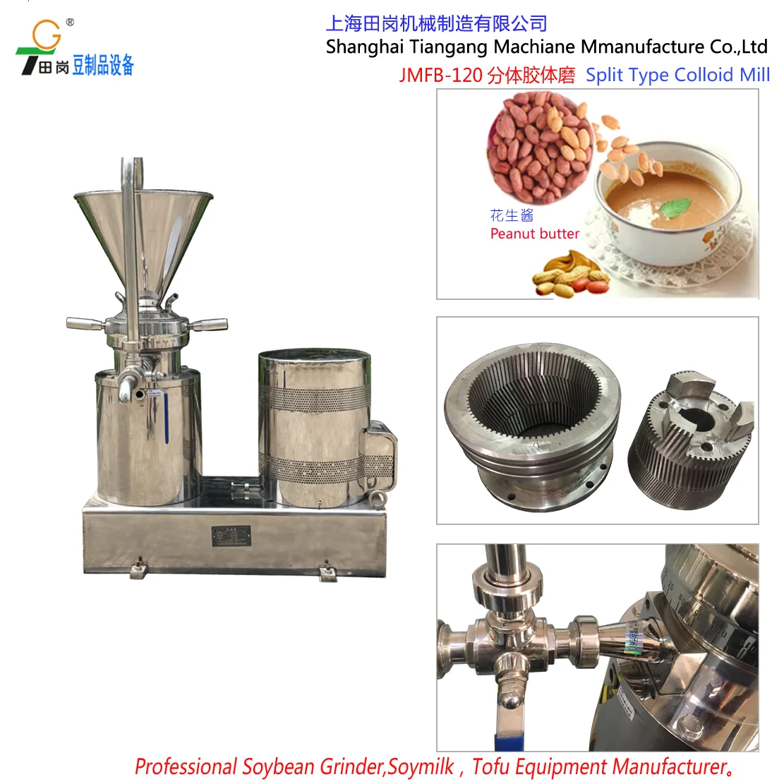 food grinding machine  TGM-200B Multi-function Food Grinding Machine - Sesame paste grinder