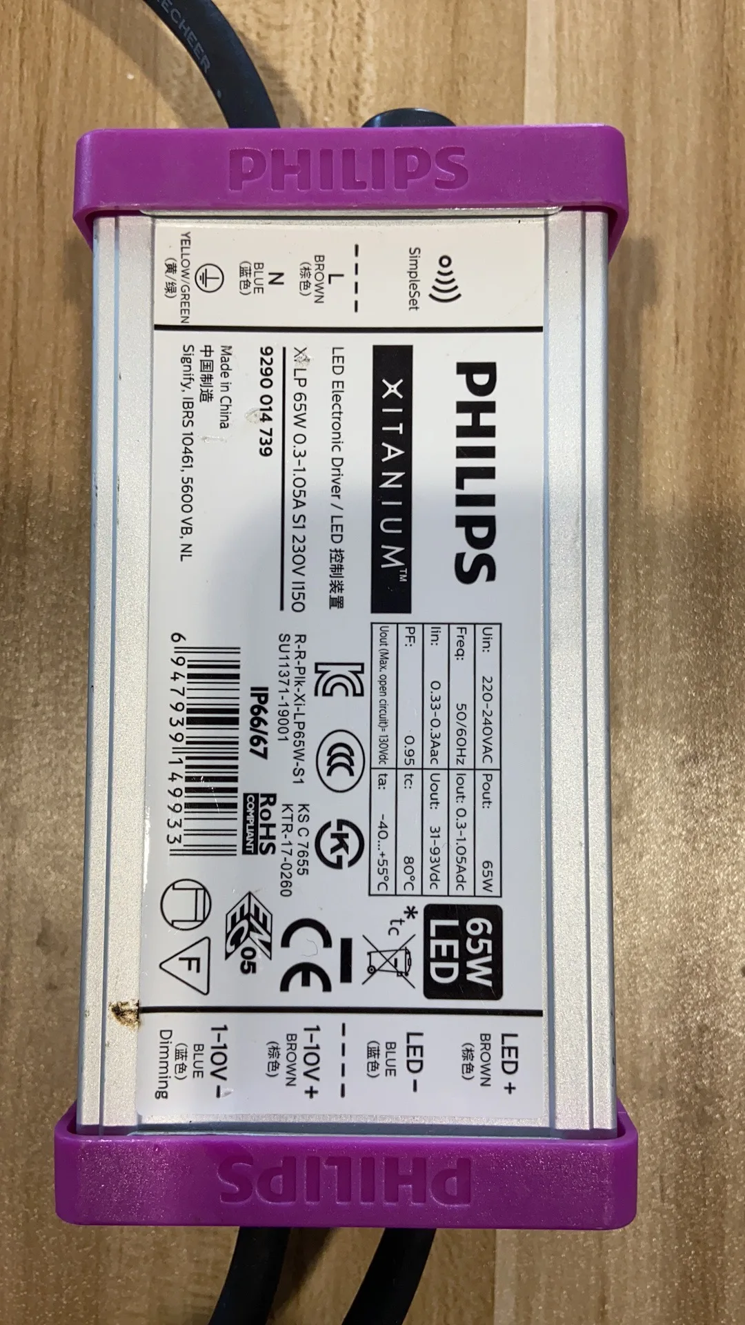 Xitanium LITE прог драйвер питания светодиода независимых Xi LP 200W 0 3-1.05A S1 230V I195