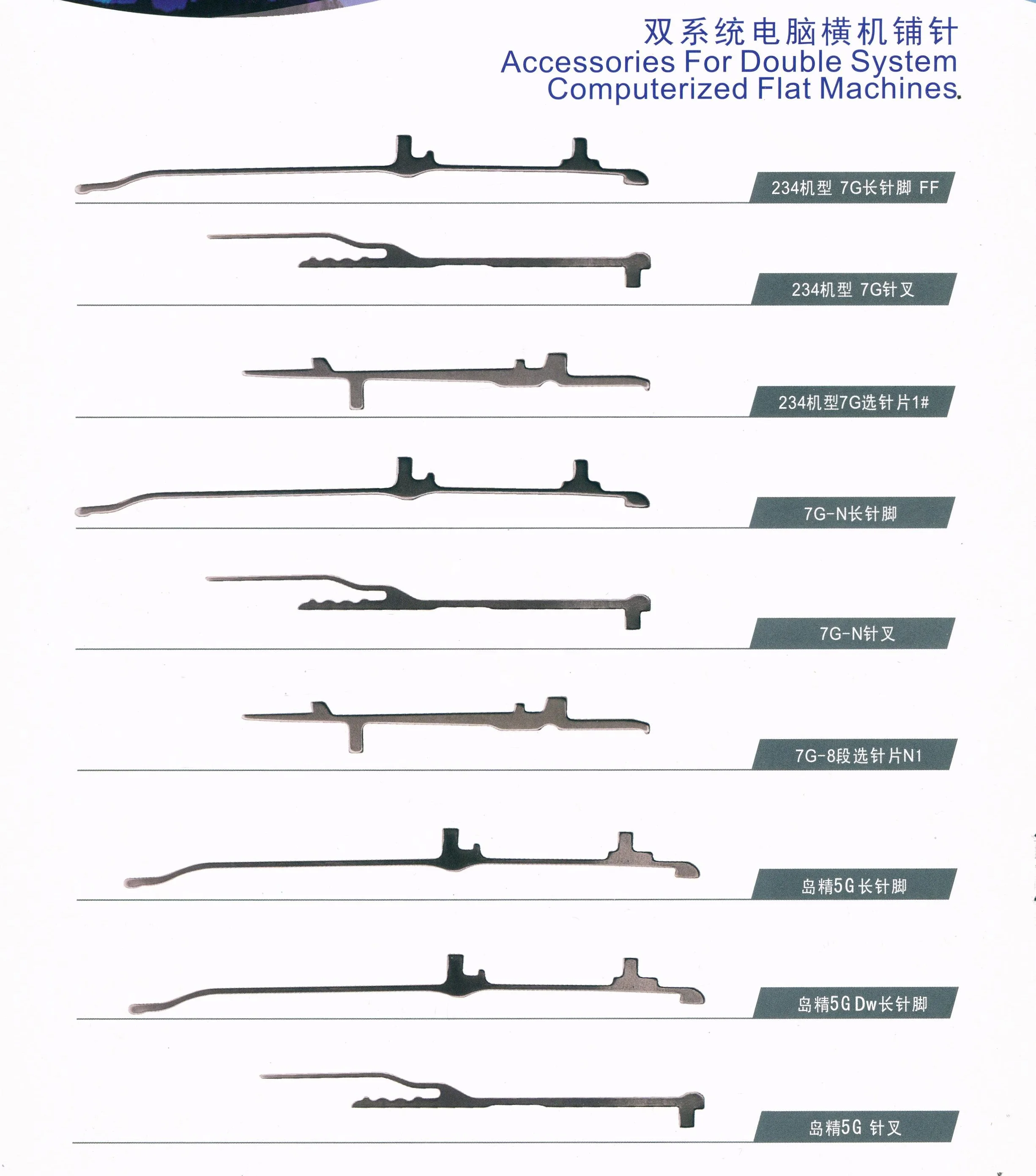 FEIJIAN 12 г Джек иглы J88 73C-III плоская вязальная машина иглы
