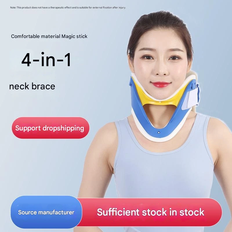 Adjustable four-in-one cervical support emergency cervical vertebra protection cervical traction device