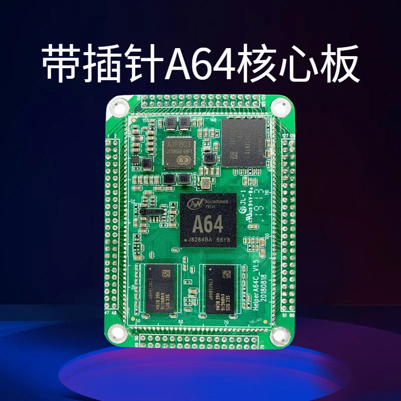China manufacturer allwinner a64 board for petrol station