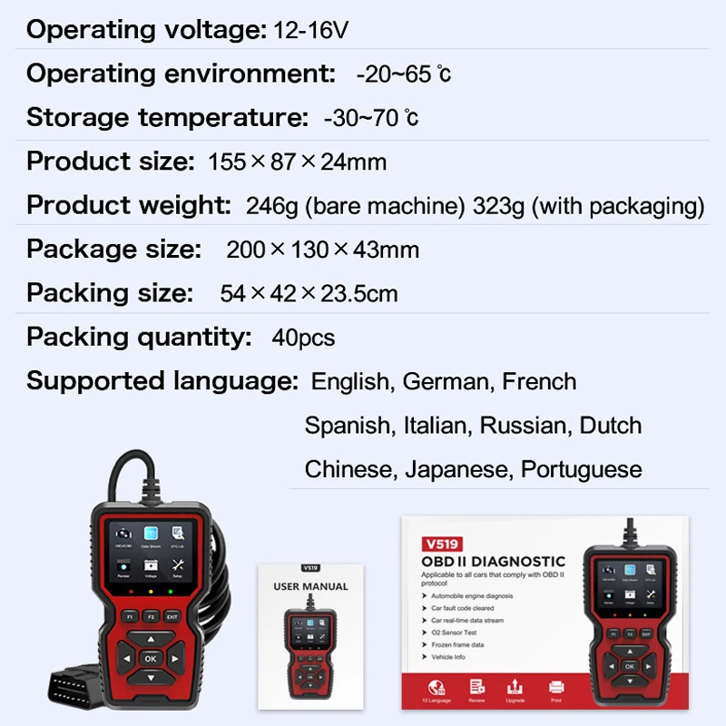 V519 OBDII Code Reader Car Diagnostic Scan Tool Automotive ODB2 Voltage Tester OBD 2 Scanner Auto Tools