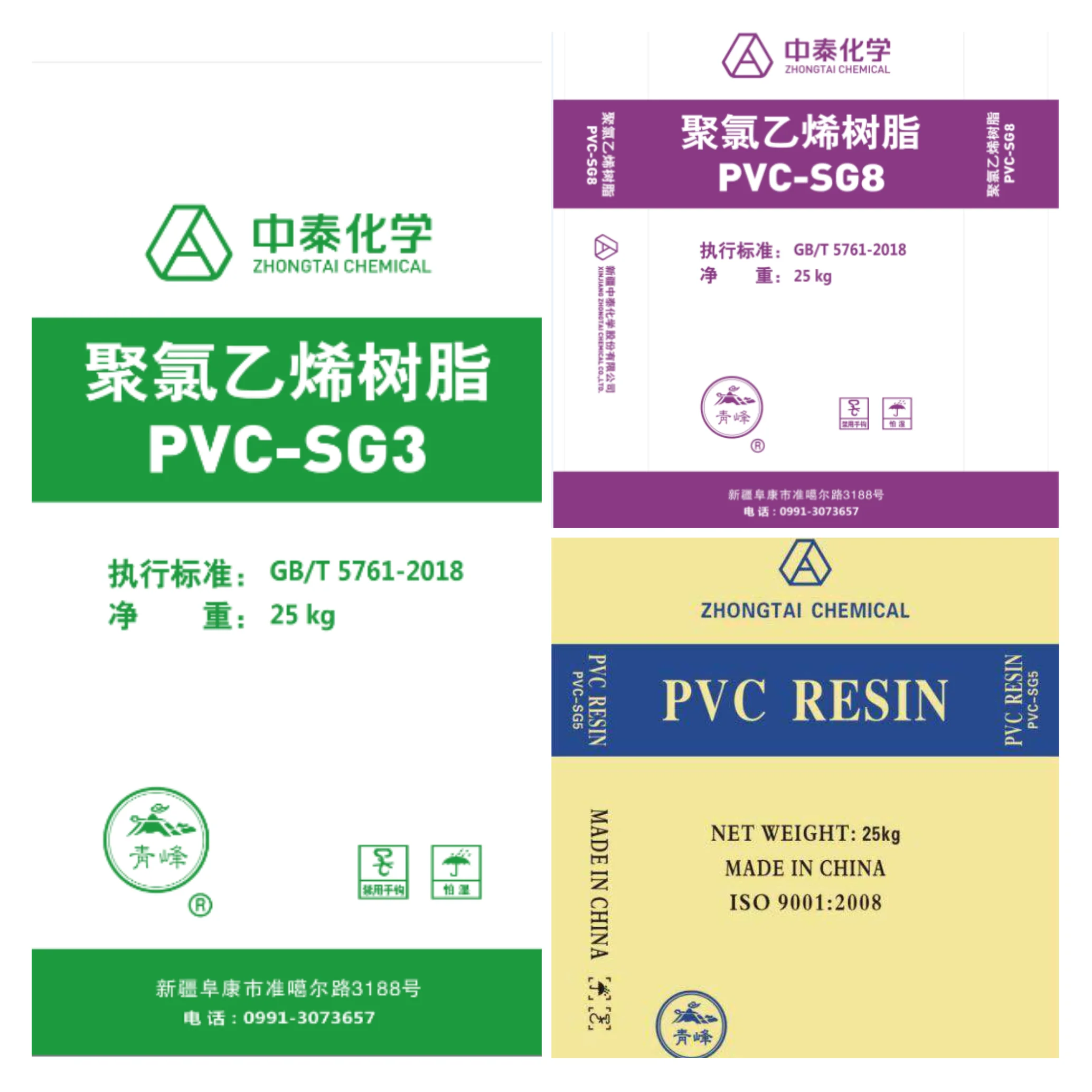 Поливинилхлорид sg5 для профиля ПВХ, этиленовая Смола марки Zhongtai