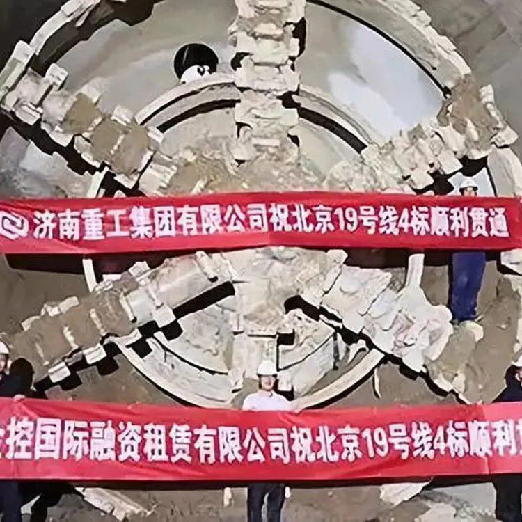 Full section rock tunnel boring machine rock pipe jacking machine