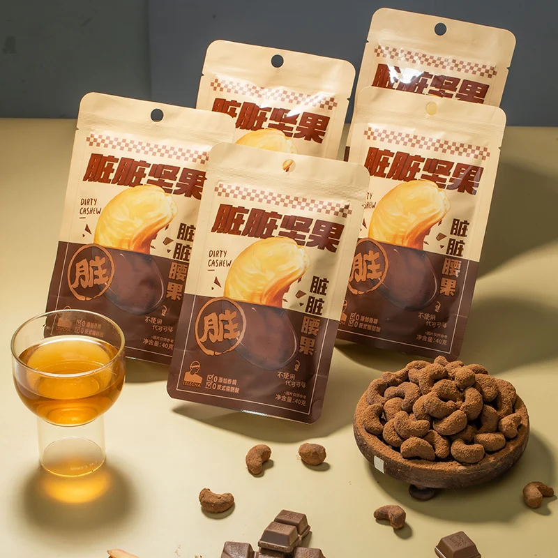 Hot Sale Dirty cashews nuts fried chocolate fruit office casual snacks bulk open bag ready to eat independent packaging