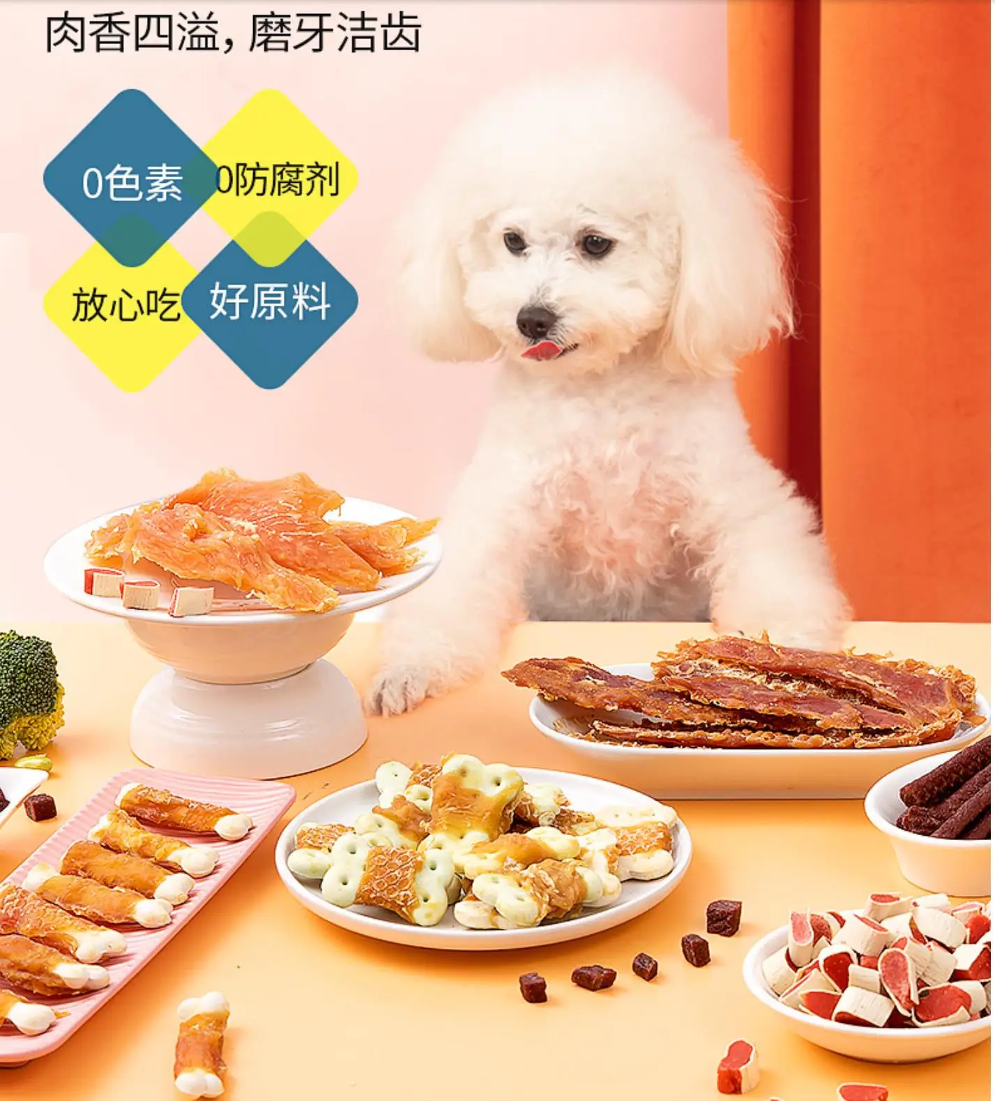 Oem/ODM Jerky Twists Chewy Skinless Bites Pet training chicken/duck/beef/lamb roll  Small chicken fillet molar  dog snack