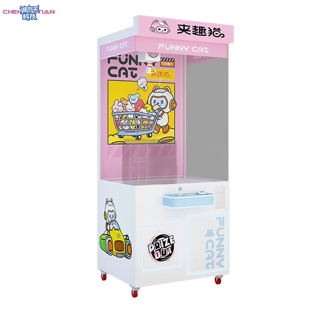 Coin -casting Mini Grabbing Doll Machine Commercial Clip Doll Machine Family Small and Medium -sized Doll Caught Machine Taiwan