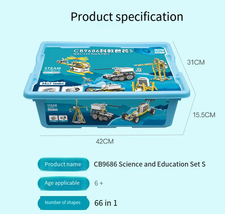 STEM DIY APP Control Programming Roboti Building Block 66 IN 1 Science Educational toy Bricks set for Kids