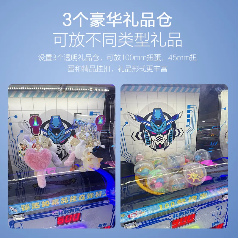 Best selling coin operated kids shooting ball machine mecha space-time 3 people shooting twist egg key chain gift machine