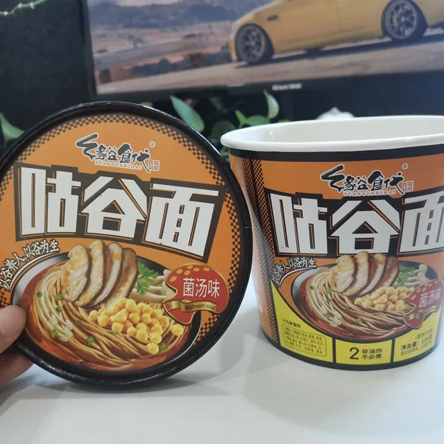 Оптовая продажа упаковка миски Kaili со вкусом кислая супа более здоровый выбор нежареная Китайская лапша быстрого приготовления