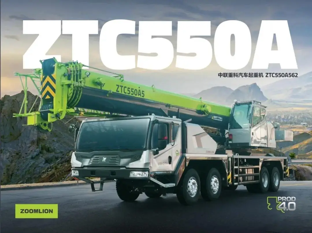 Новый бренд Zoomlion ZTC500H562 Автомобильный Кран-лучший выбор для 50-тонного подъема китайского товара