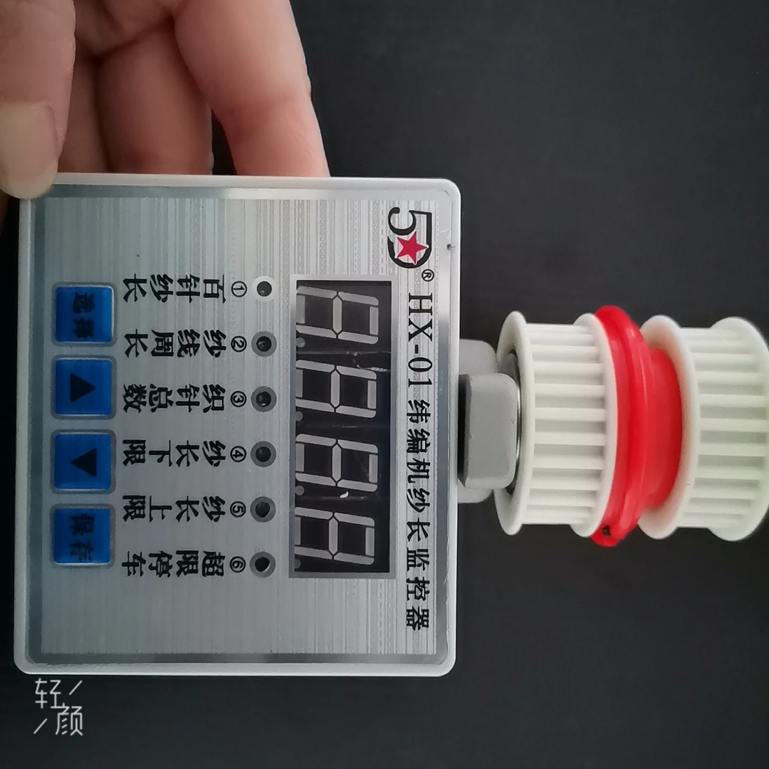 CIRCULAR KNITTING MACHINE YARN LENGTH MONITOR