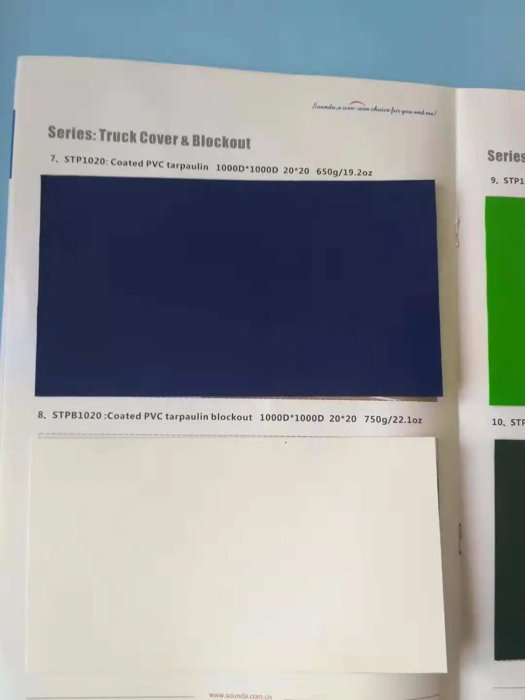  Высококачественный брезент с ПВХ покрытием для грузовика