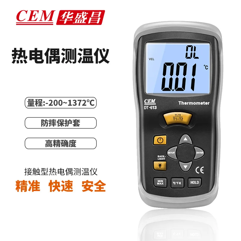Dt-613 thermocouple thermometer portable high precision industrial digital thermometer with probe