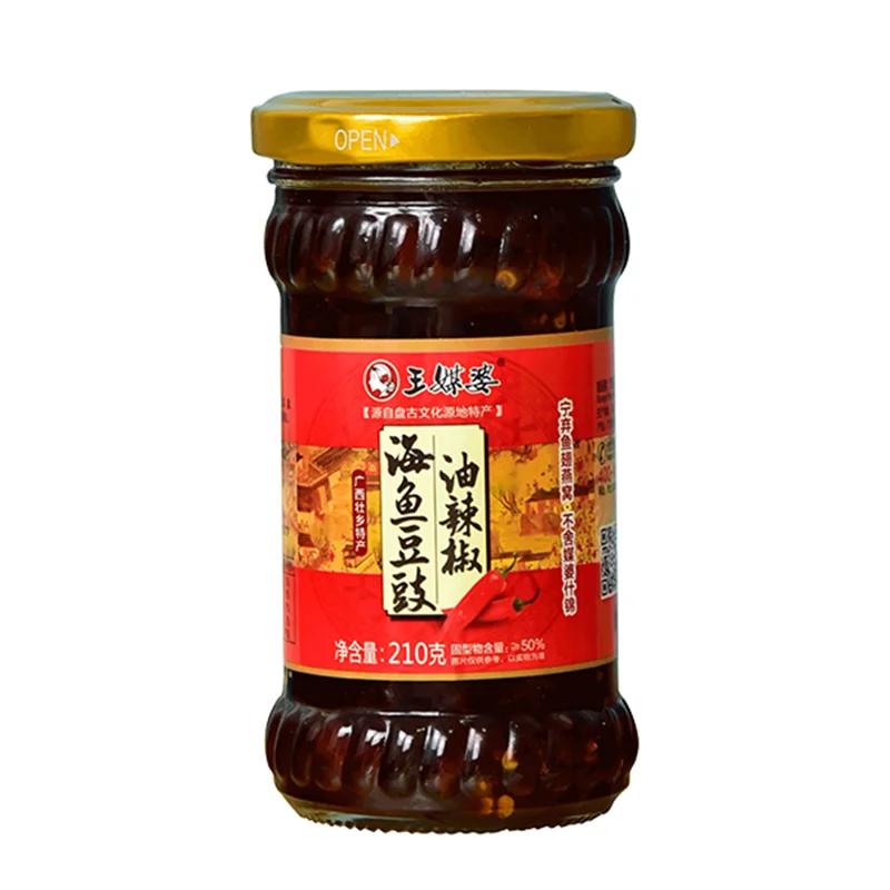 Китайская известная острая стеклянная бутылка для приправ, красное масло Чили, соус для приготовления пищи