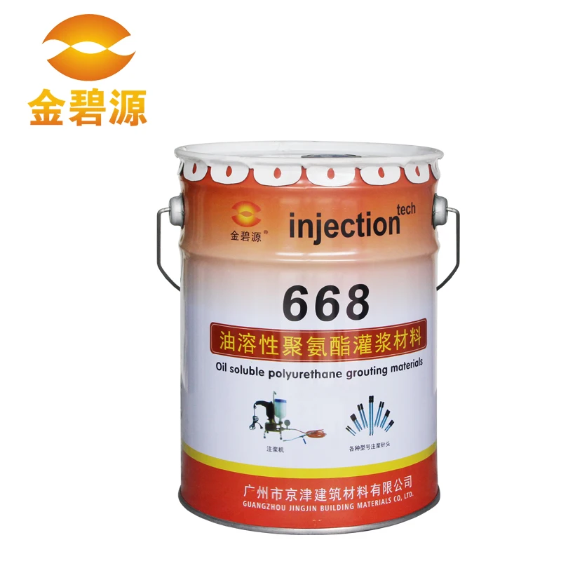 China Wholesale Waterproofing Hydrophobic Polyurethane Grouting Material Chemical Injection For Crack Plugging