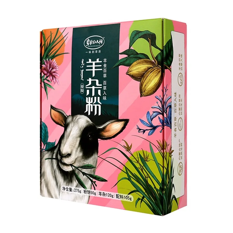 
Very Nice Delicious Instant Powder Self-Heating Hot Pot for Family/Restaurant 