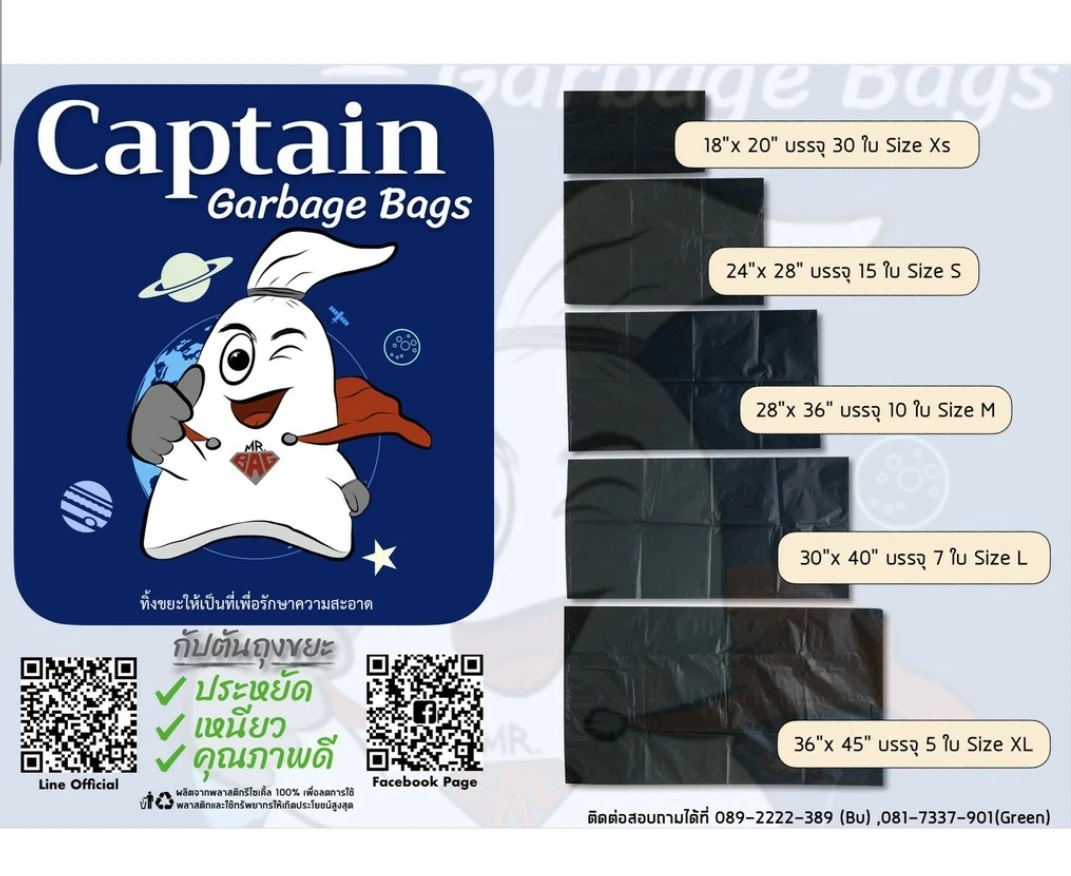 Good Grade  Wholesale Trash Bags of Garbage Bags Plastic Packing Bags Black Color Size 30x40 Inch Per Packing from Thailand