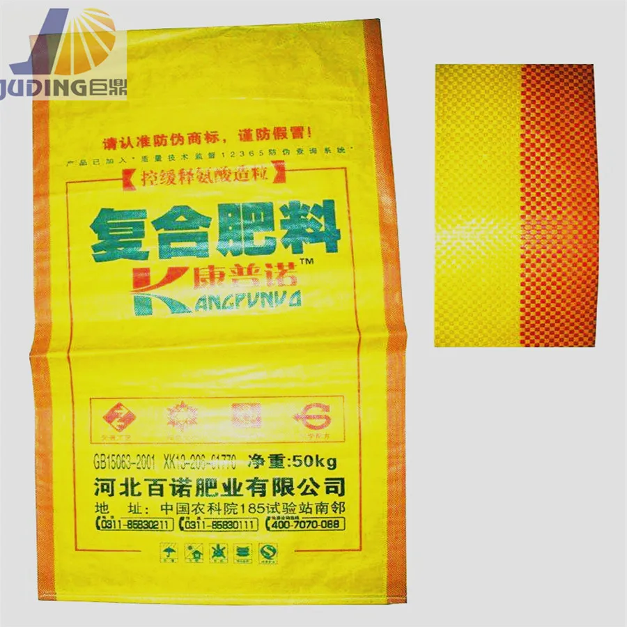 Supply PP Woven sack for packing rice potato flour  coffee beans
