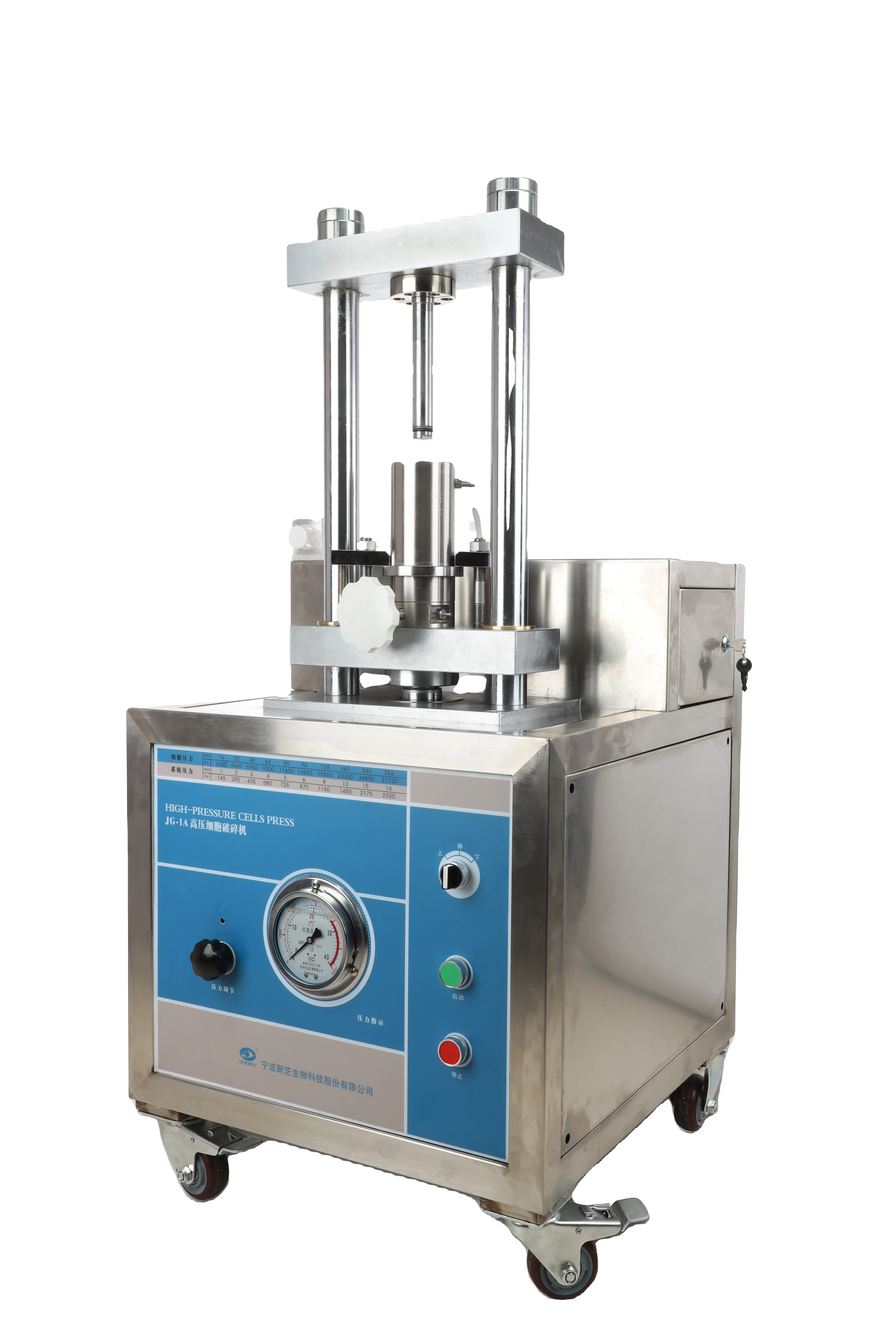 High-Pressure Processor Cell press JG-IA