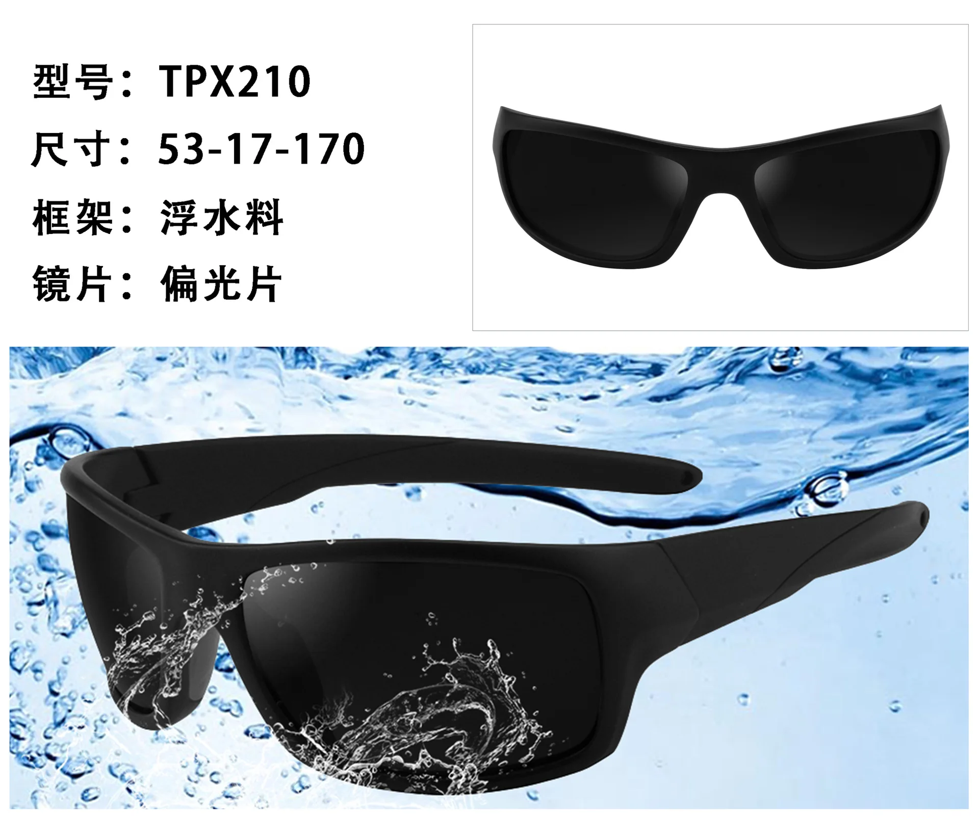 2024 Custom Sport Eyewear High Quality Floating Sunglasses Outdoor Retro New Camouflage Rayed Sun Gla Fishing Polarize Glasses