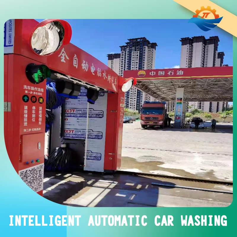Computer Self-service Car Washing and Drying Equipment Commercial Large Car Washing Equipment Manufacturers Wholesale