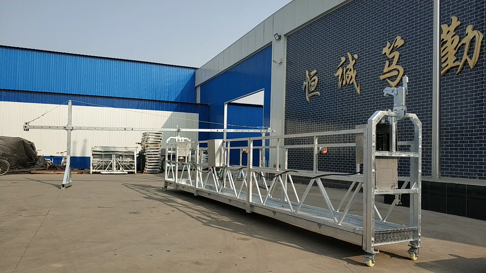 Hot sale China manufacturer zlp630 7.5m aluminum alloy suspension platform suspension scaffolding platform zlp630