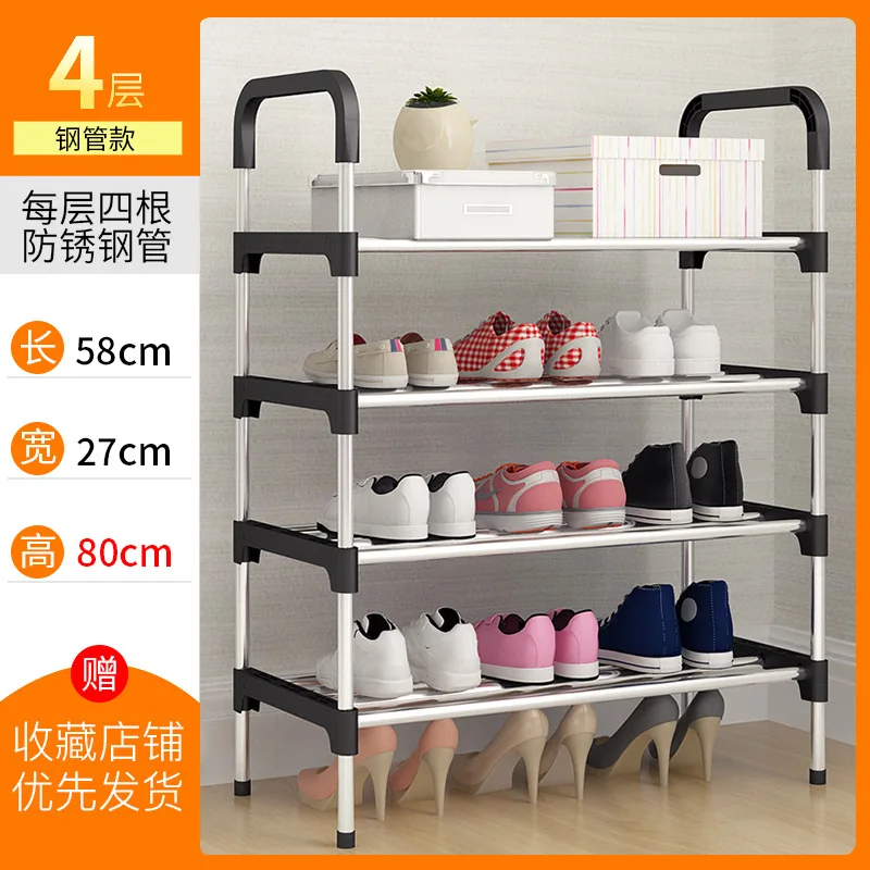 Small shoe shelf simple door home dust proof storage dormitory indoor multi layer shoes cabinet