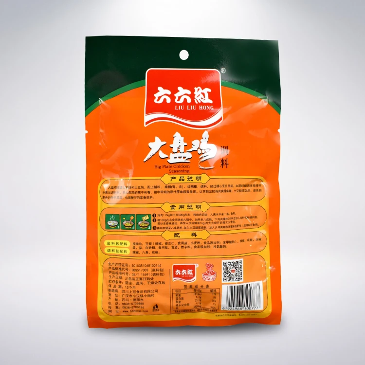 Delicious Flavor Chinese Food Condiments Traditional Garlic Seasoning for Chicken