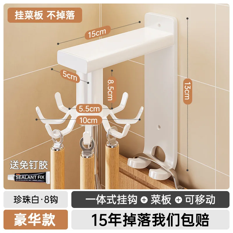 Wall Mounted Kitchen Rotating Hooks for Utensils Cooking Utensil Rack for Spoons Pot Rags Metal Kitchen Racks Organizer