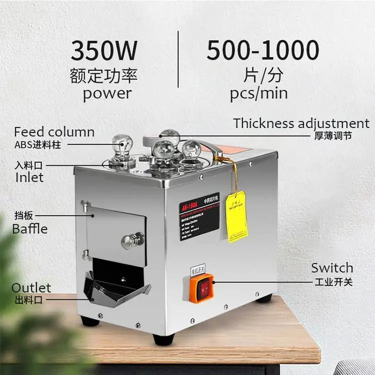 Medicinal Chinese Herb Licorice Root  Slicer Maca Wood herb cutting machine