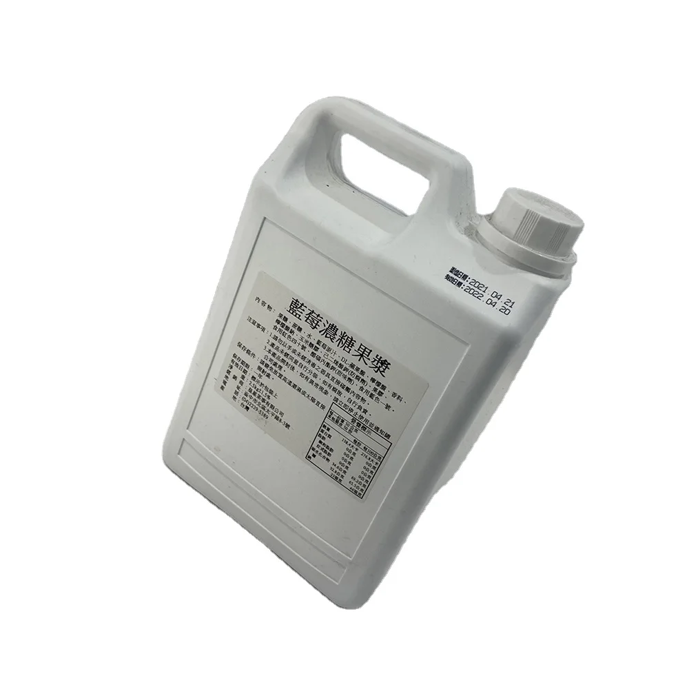 Quality Assurance Concentrated Fruit Syrup Best Selling Blueberry Syrup Beverage