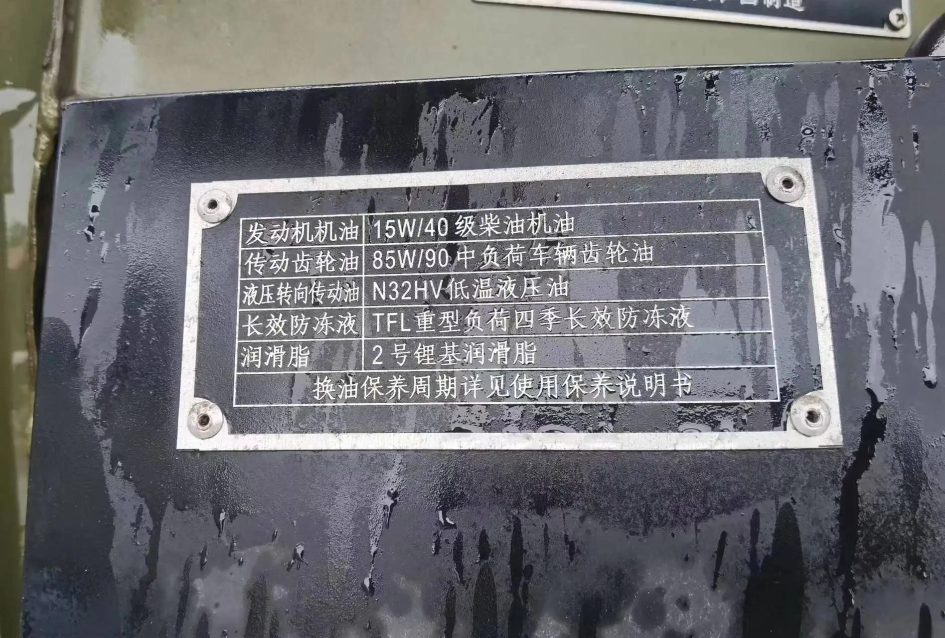 Cheap price used 6-drive truck second-hand shacmam truck SX2190N  Used good Trucks in great condition  for sale