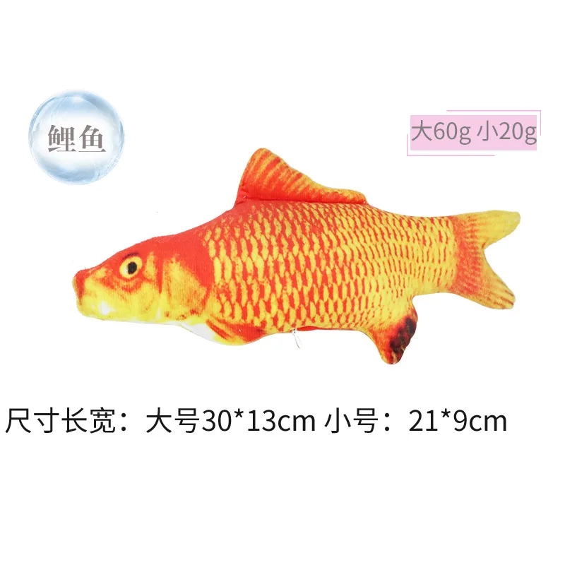 Pet supplies New catnip fish toy plush simulation cat toy fish cat hi toy