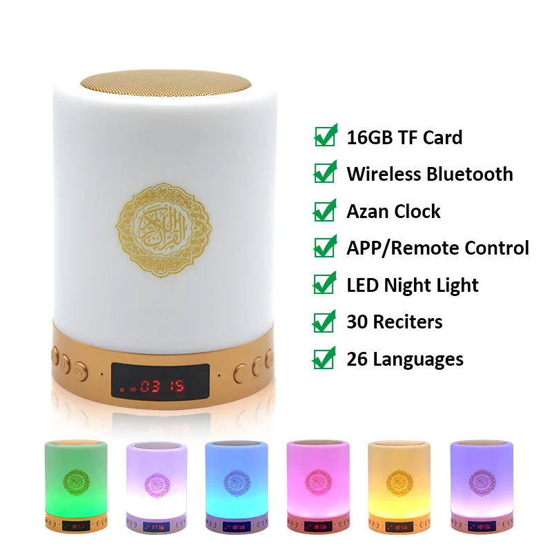 Hot Selling Products Multicolor LED Touch Bedside Table Lamps Muslim Quran Cube Lamp Lamp Quran Speaker