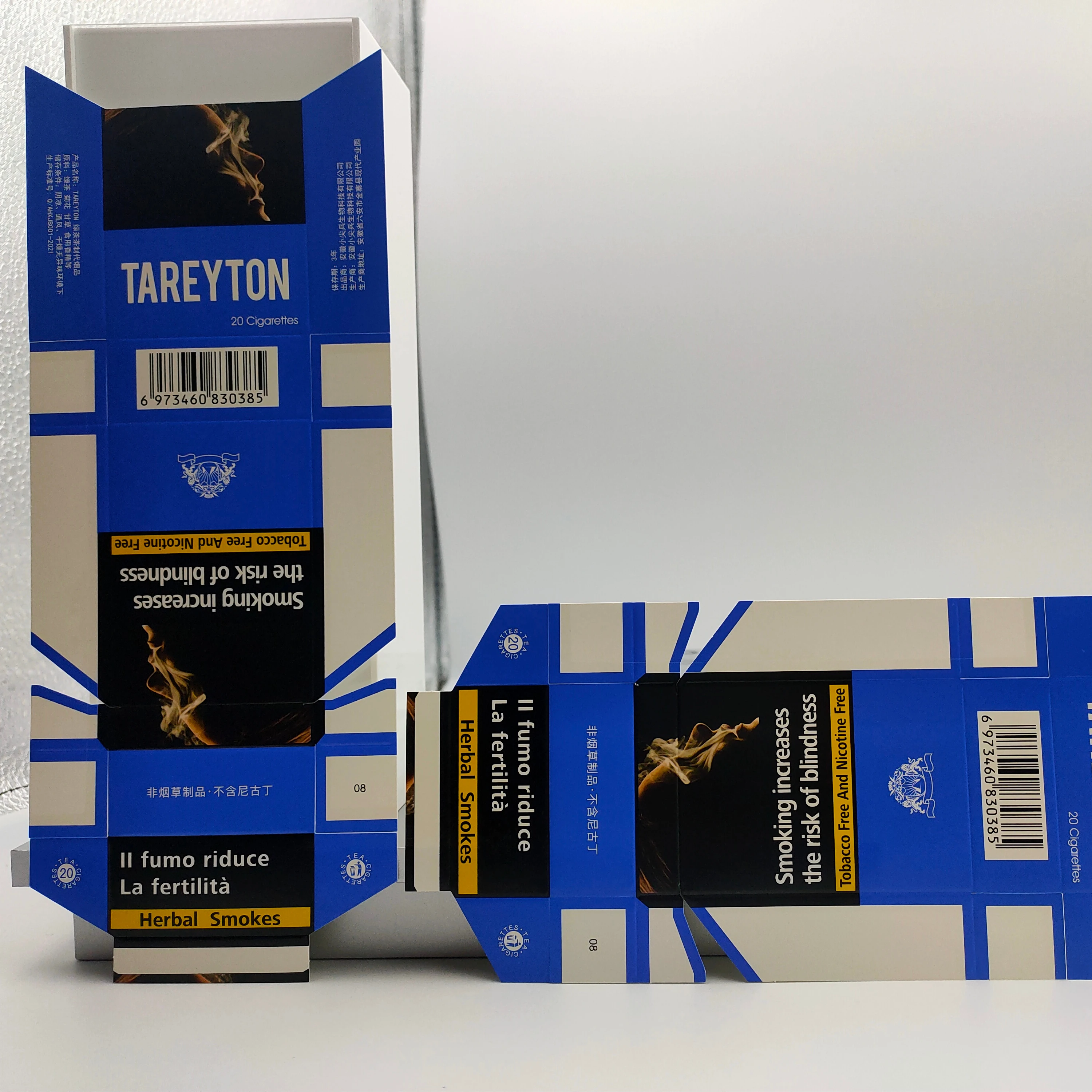 Custom Packing Box Cigarette Cardboard Paper For Inner Pack And Outer Cartons