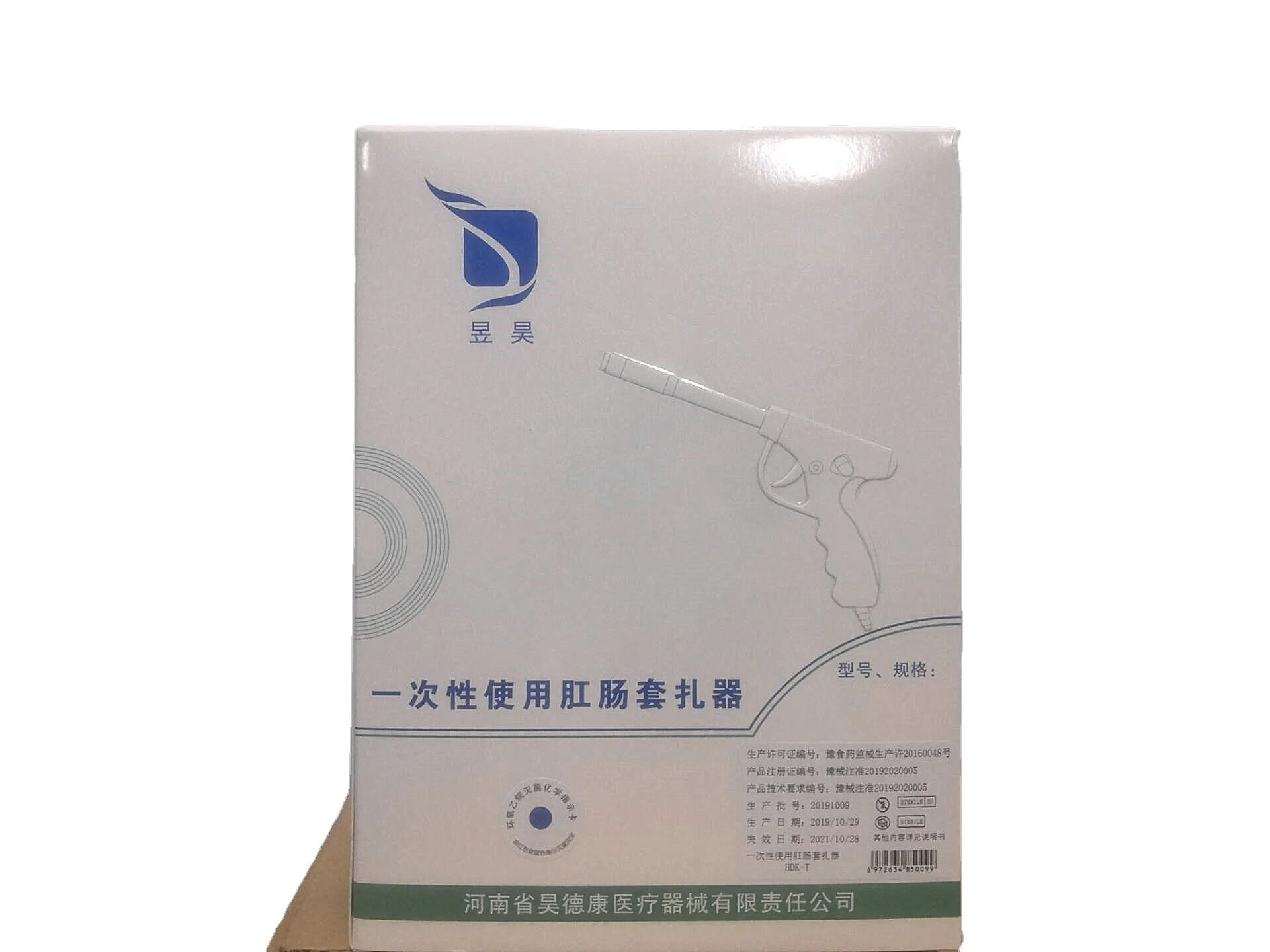  Прямая поставка с завода одноразовый лигатор анального геморроя медицинское лечение