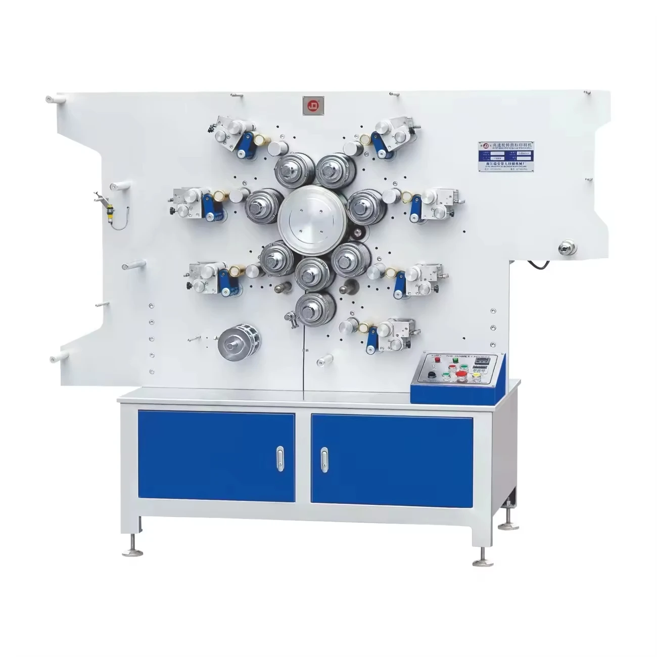 JS-1061B 6+1 Colors High Speed Double Side Rotary Nylon Taffeta Satin Ribbon Label  Printing Machine Price For Garment Labels