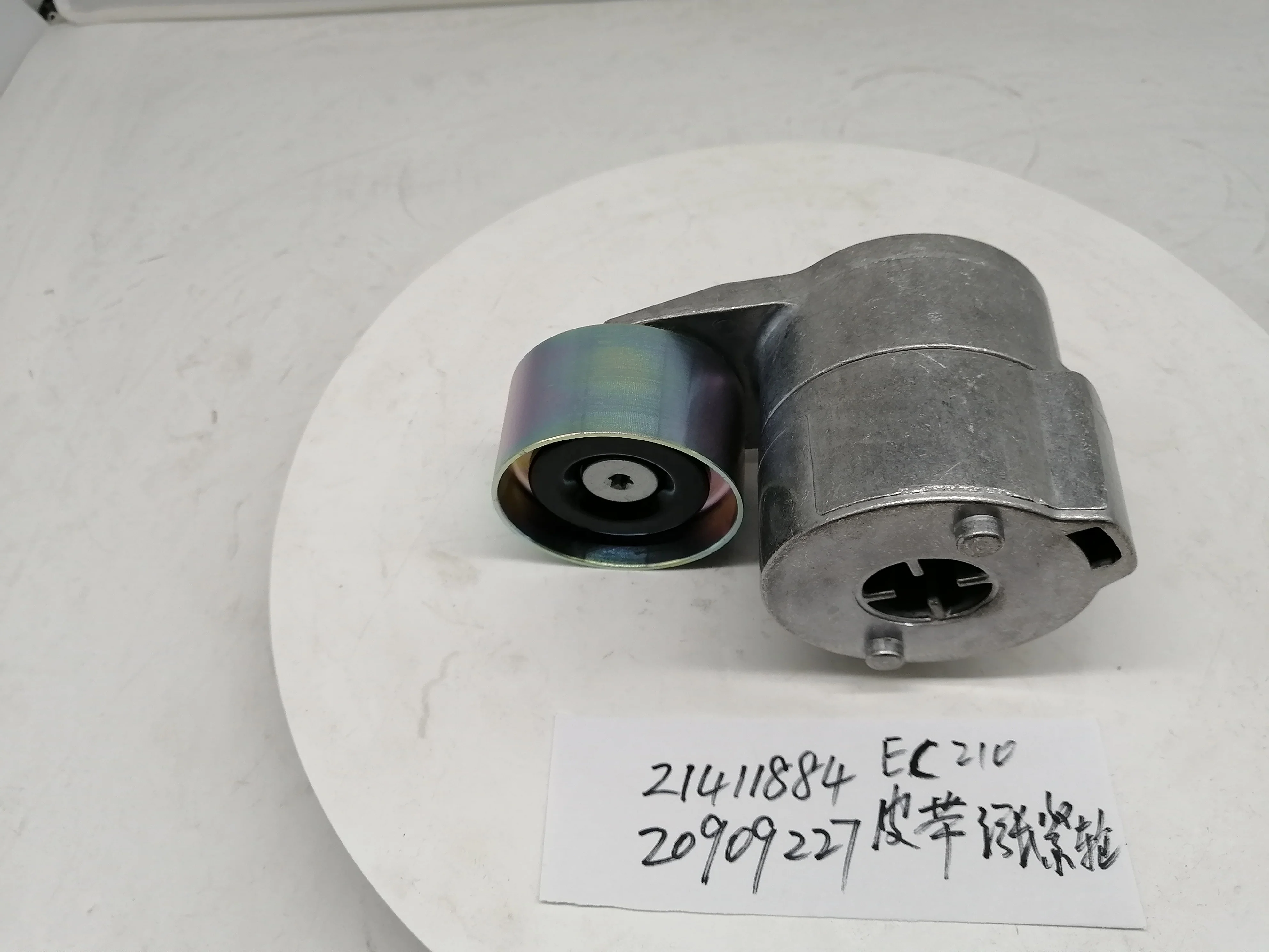 04504262 20909227 21411884 Belt Tensioner For EC290B EC210B Excavator