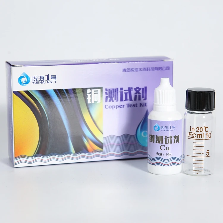 High Quality KH PH Total Ammonia Nitrite Calcium Iron Free Chlorine Magnesium marine aquarium salt water quality testing kits