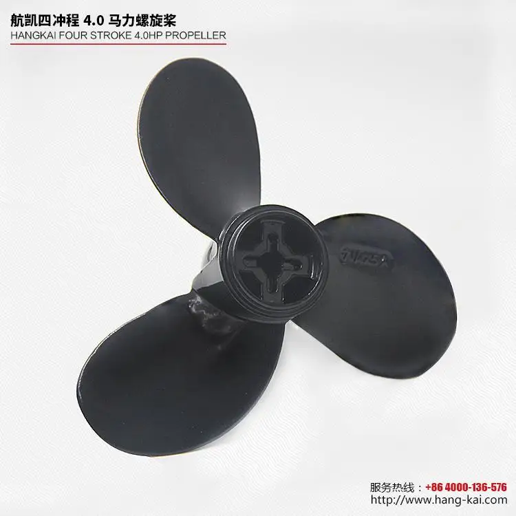 Aluminum Outboard Propeller For HangKai T3.5/4.0/6.0/9.8/9.9/F4.0/F6.5HP