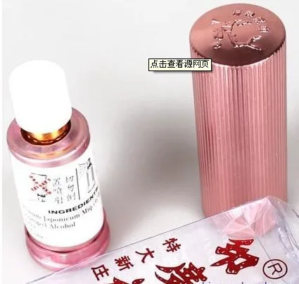 
Qtto penis Nourishing Cream Ointment male care Massage Ointment Titan strongman 