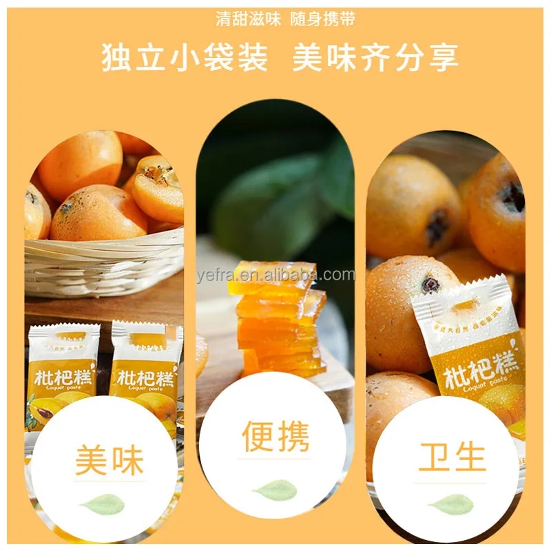 Chinese dried loquat cake Leisure Office Snack Jiangxi Specialty Food Delicious snacks